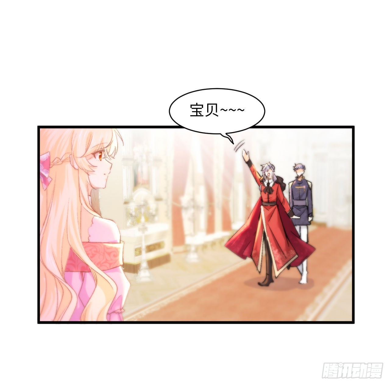 16话 是不是有一点喜欢我？(1/2)-第17话