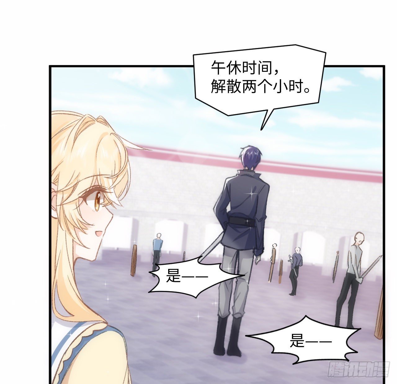 18话 奥菲娅牌便当(1/2)-第19话