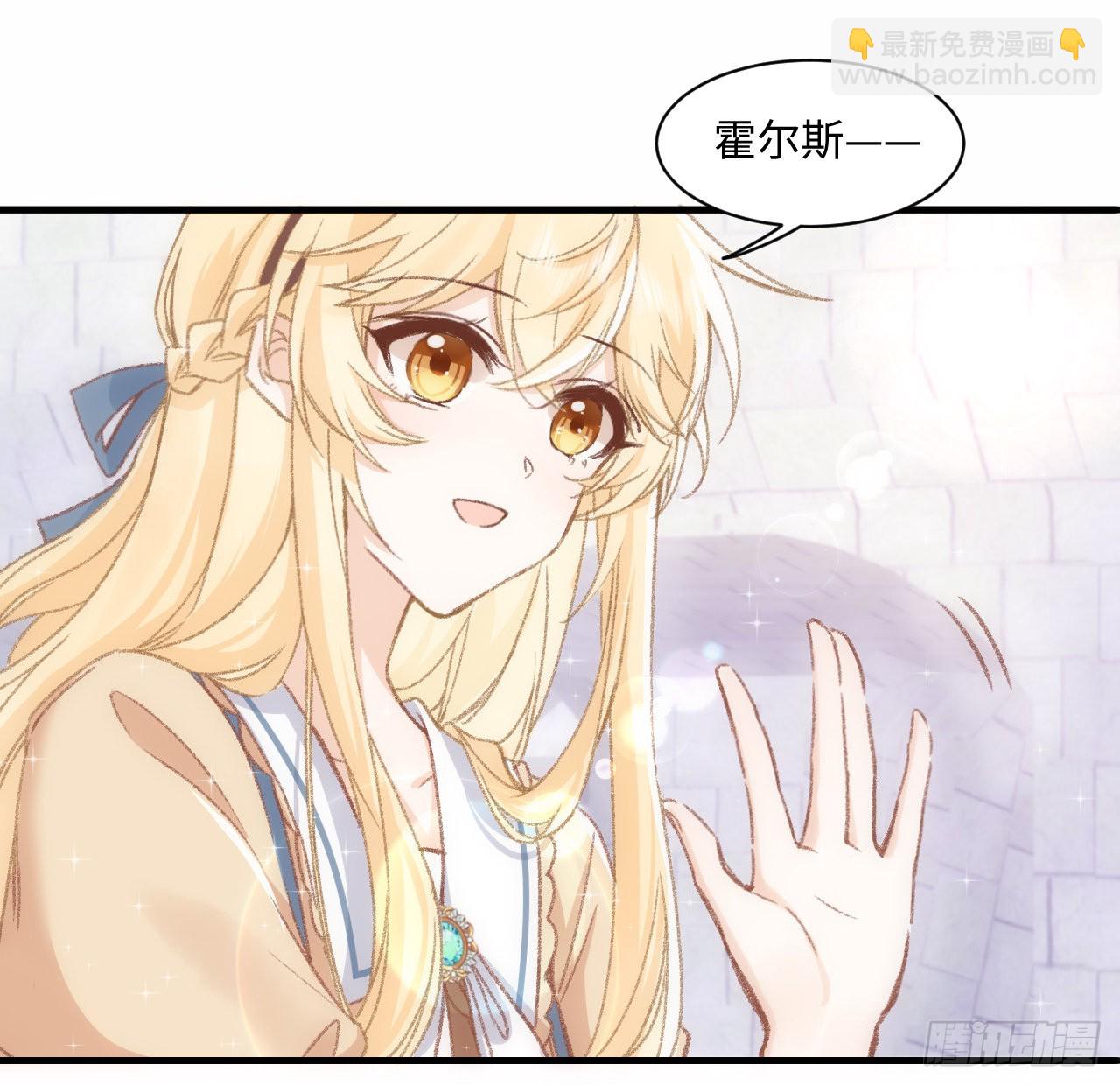 18话 奥菲娅牌便当(1/2)-第19话