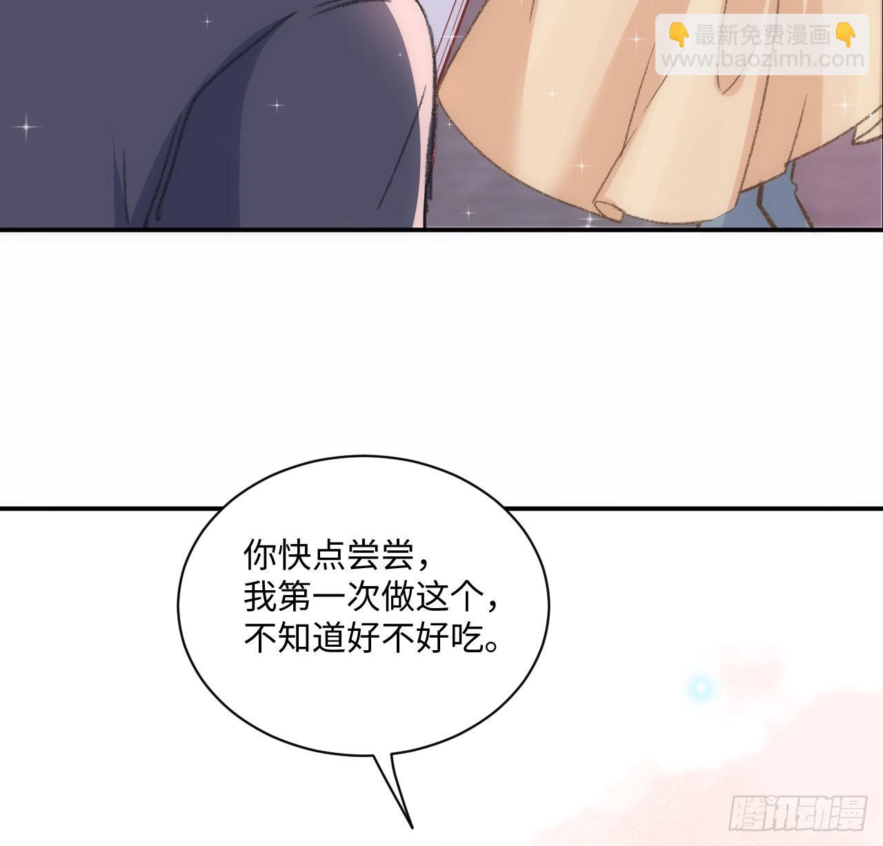 18话 奥菲娅牌便当(1/2)-第19话