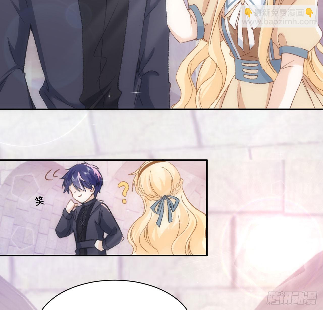 18话 奥菲娅牌便当(1/2)-第19话