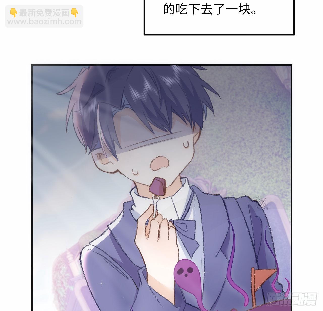 18话 奥菲娅牌便当(1/2)-第19话