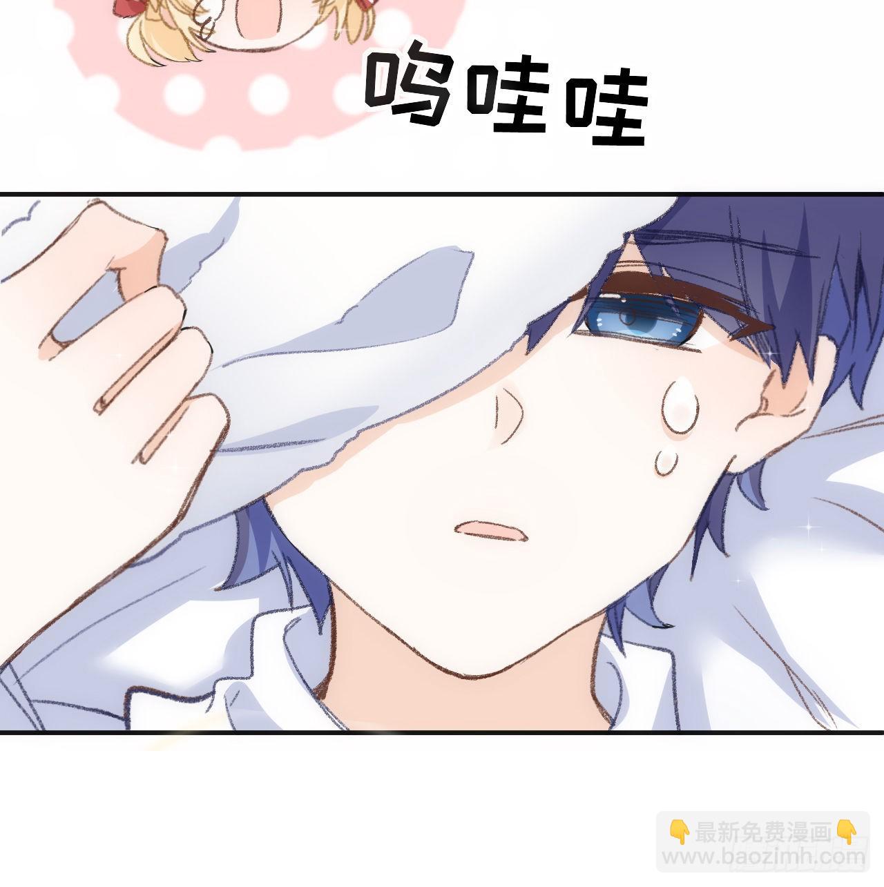 18话 奥菲娅牌便当(1/2)-第19话