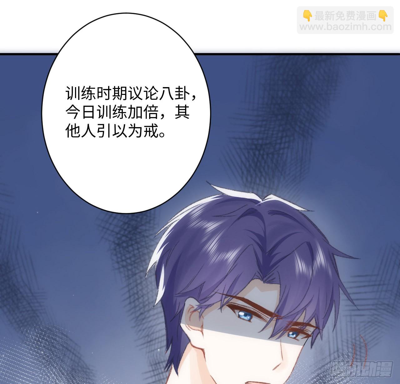 18话 奥菲娅牌便当(1/2)-第19话