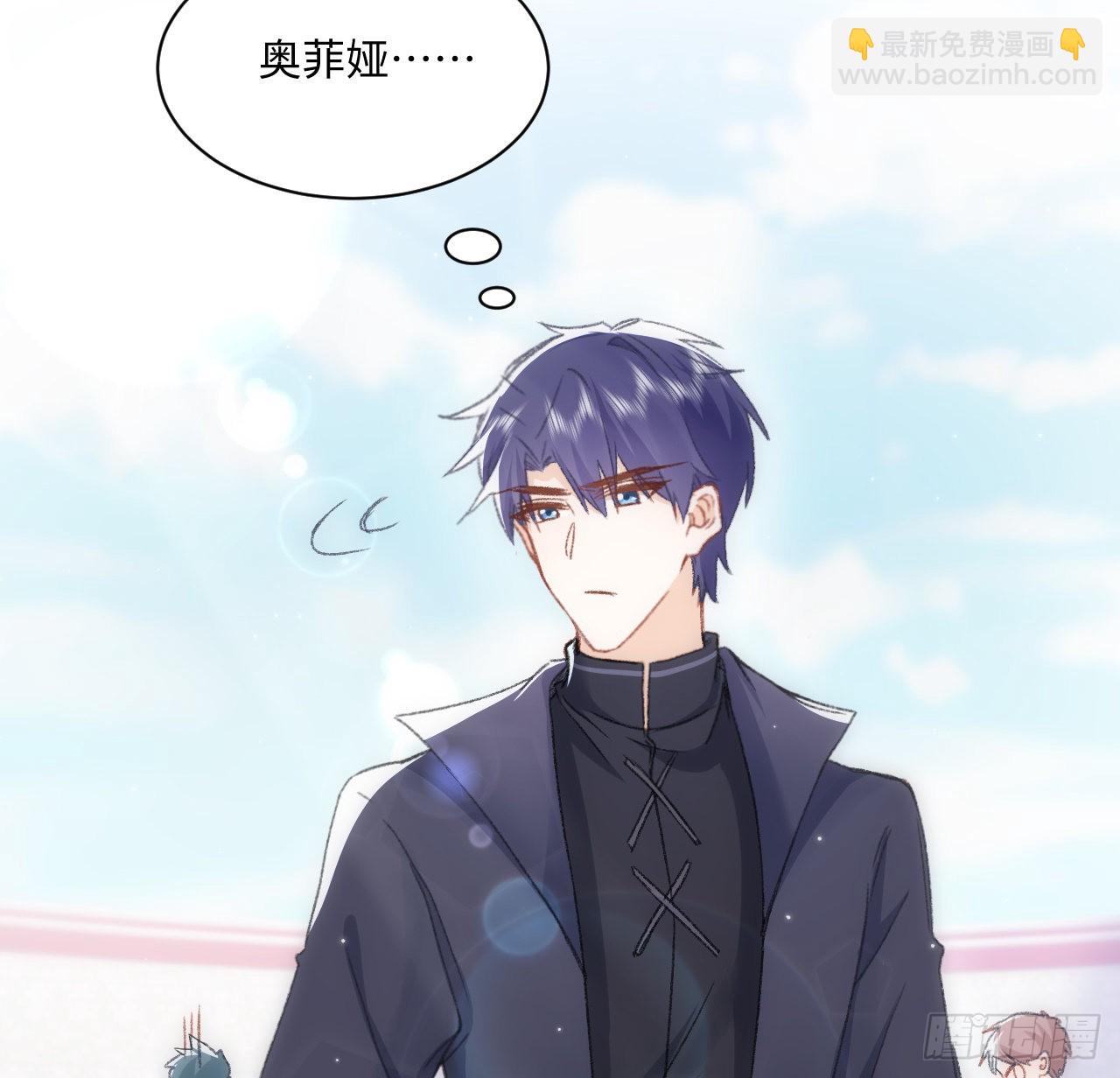 18话 奥菲娅牌便当(1/2)-第19话