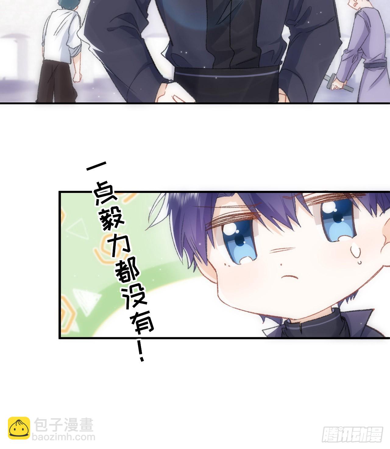 18话 奥菲娅牌便当(1/2)-第19话