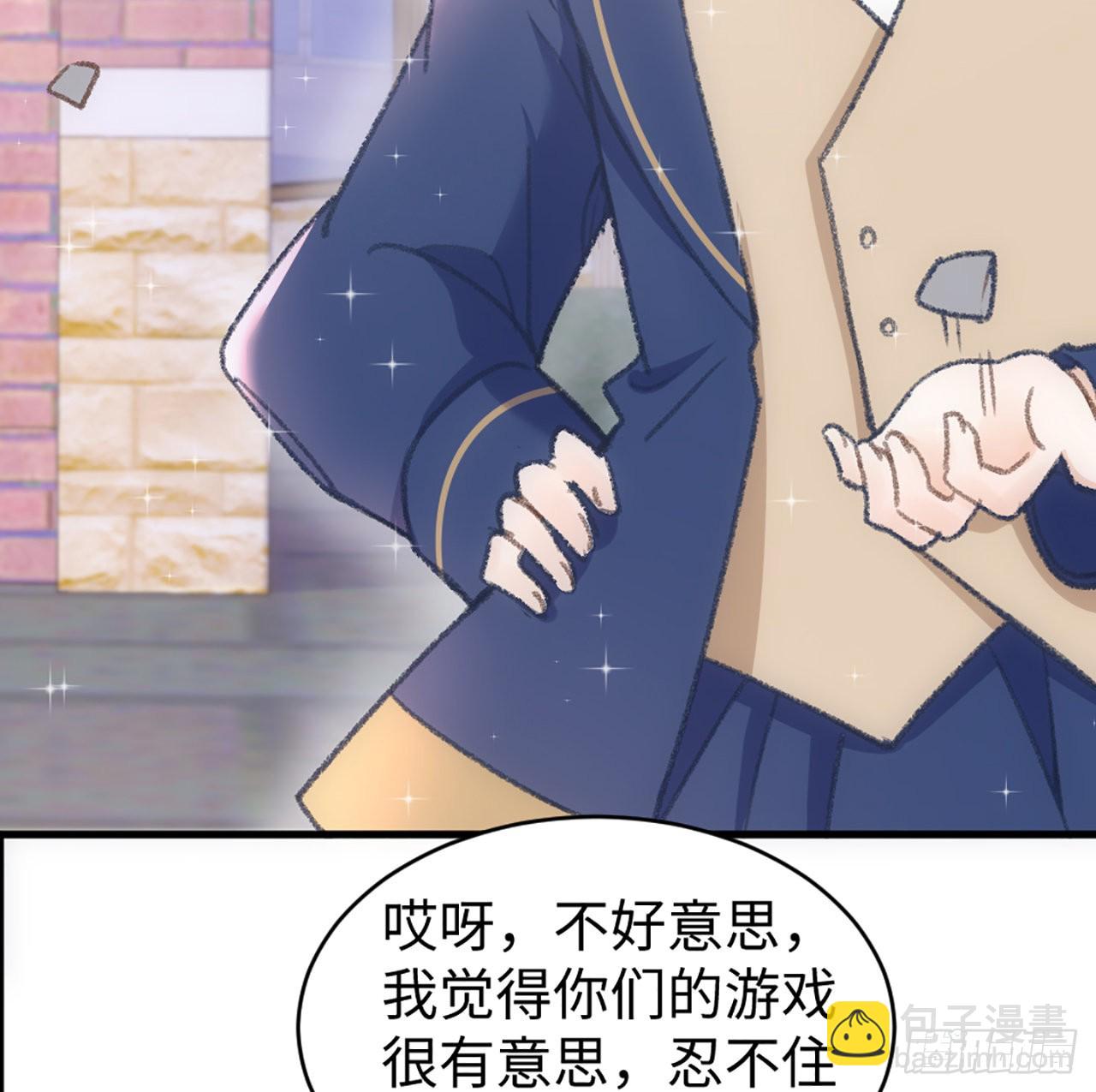 20话 他长得最好看(1/3)-第21话