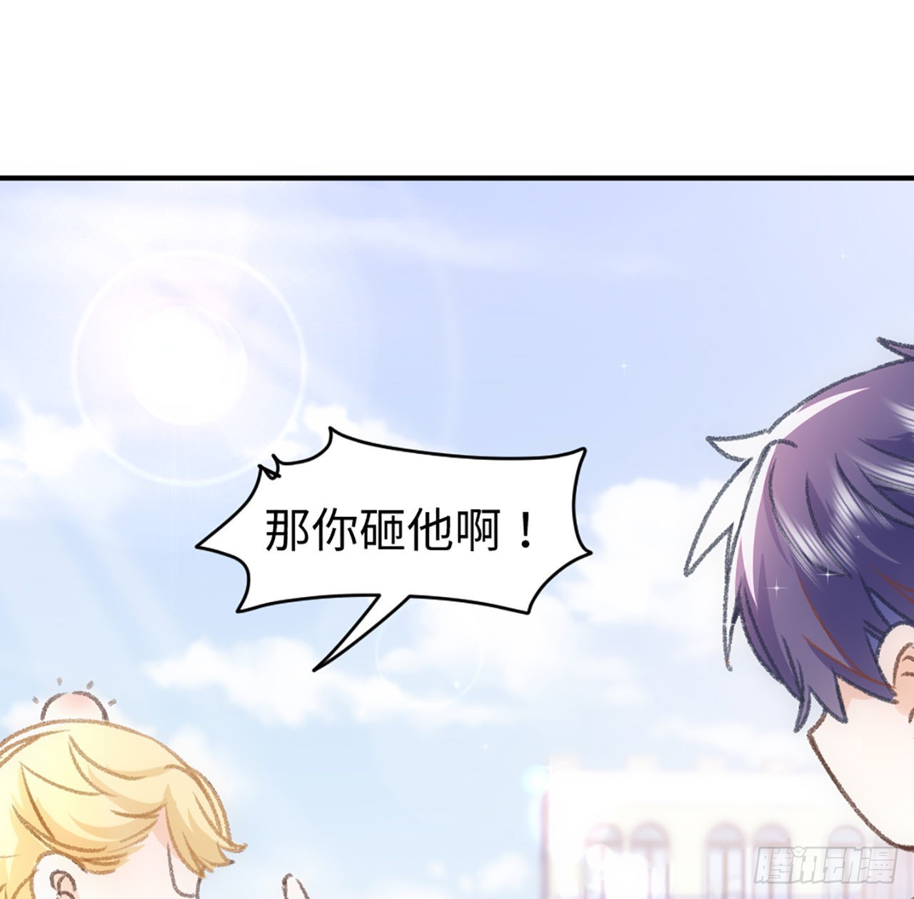 20话 他长得最好看(1/3)-第21话