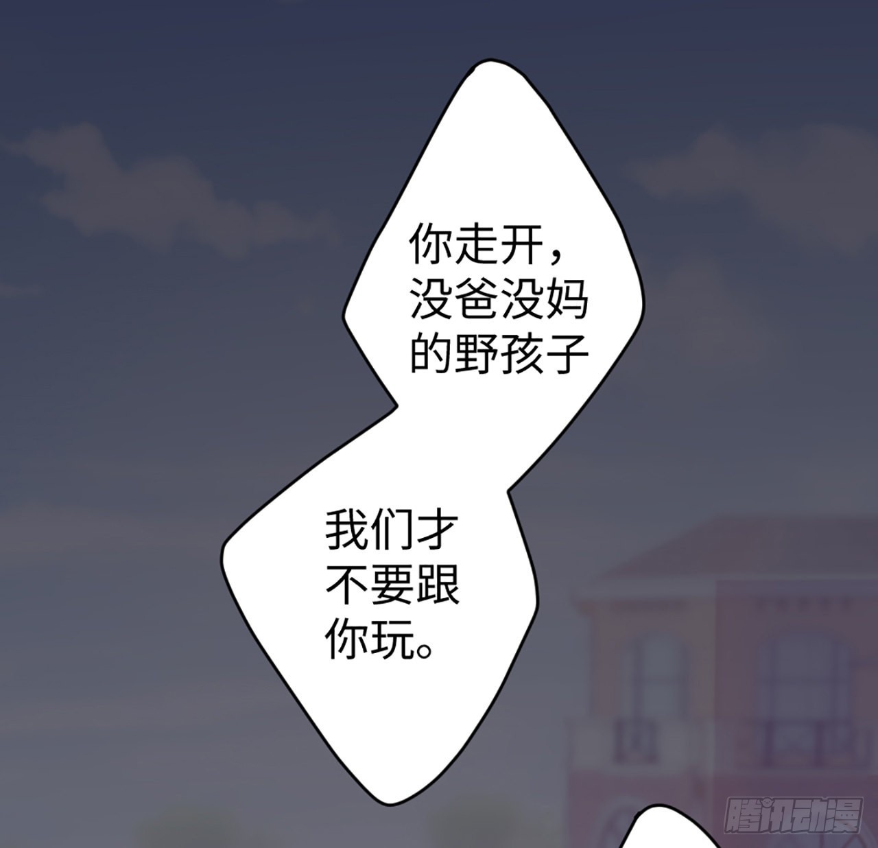 20话 他长得最好看(1/3)-第21话