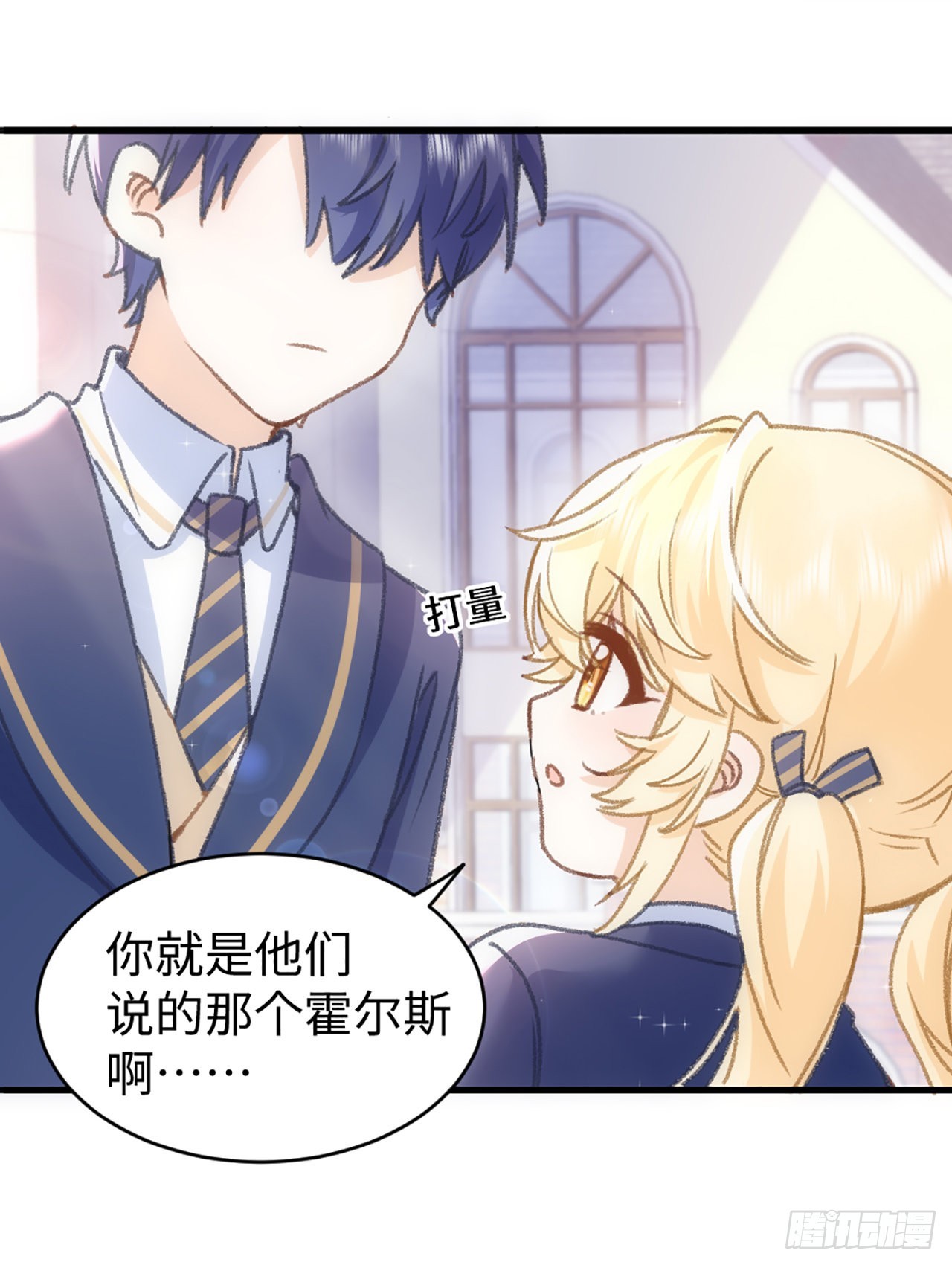 20话 他长得最好看(1/3)-第21话