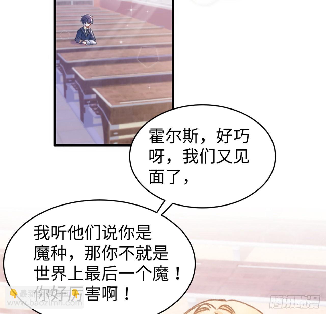 20话 他长得最好看(1/3)-第21话