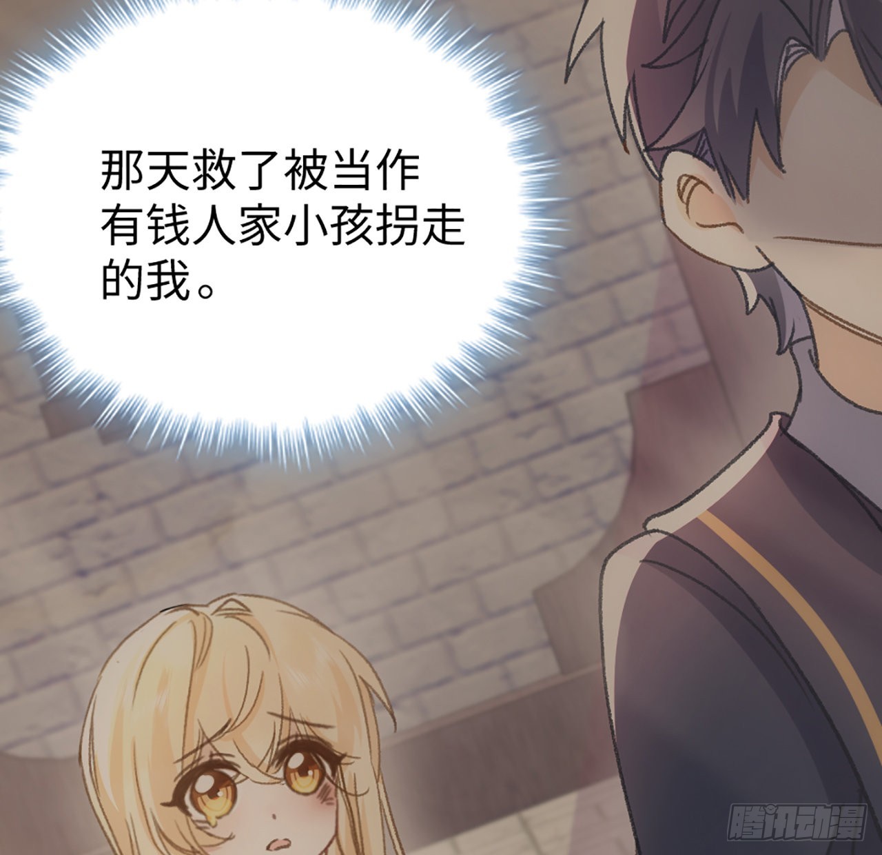 20话 他长得最好看(1/3)-第21话