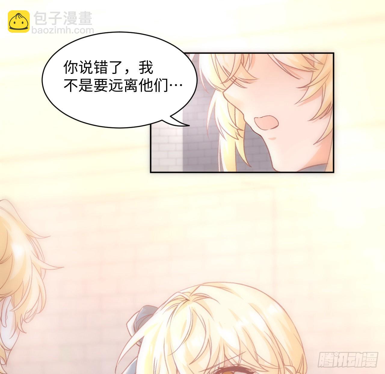 22话 公平竞争(1/2)-第23话