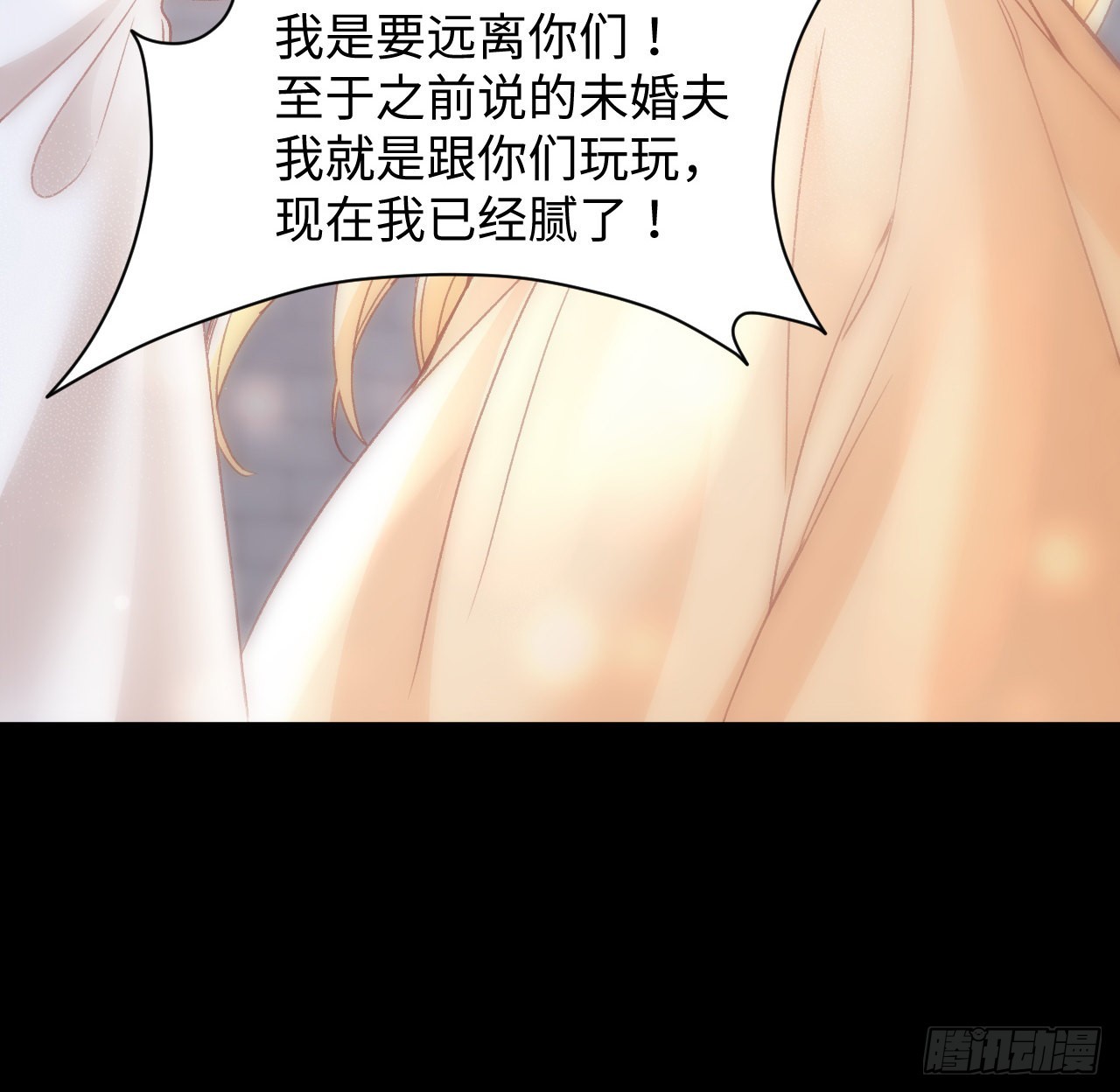 22话 公平竞争(1/2)-第23话