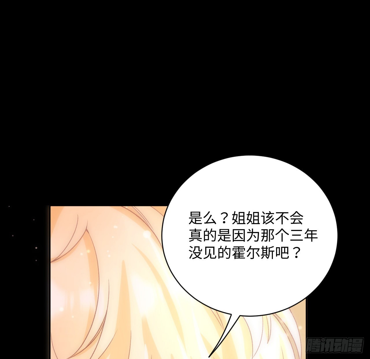 22话 公平竞争(1/2)-第23话