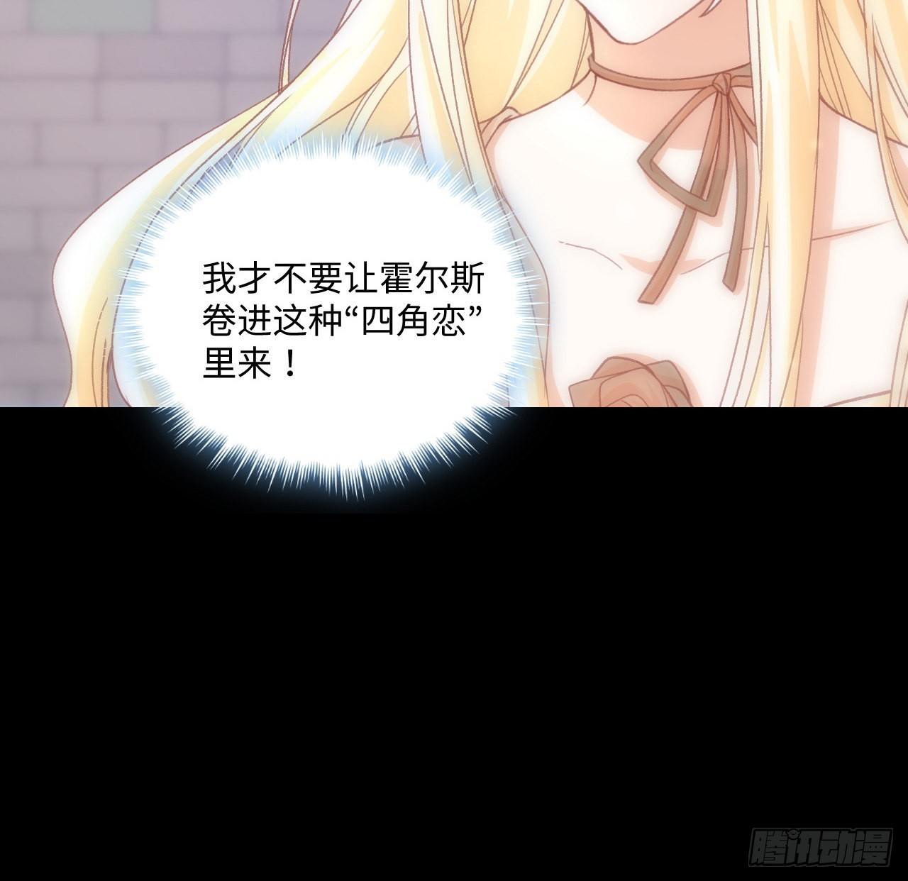 22话 公平竞争(1/2)-第23话