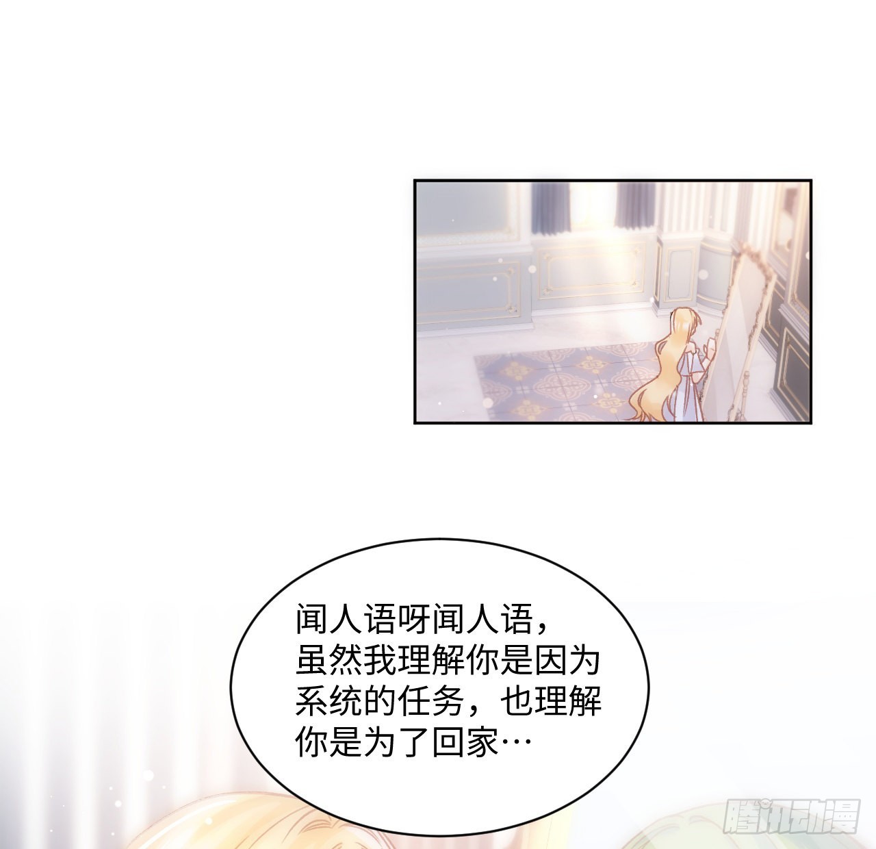 22话 公平竞争(1/2)-第23话