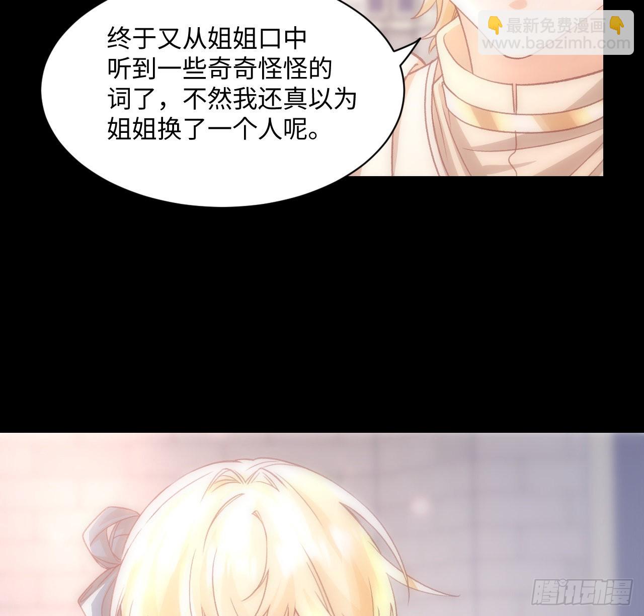 22话 公平竞争(1/2)-第23话