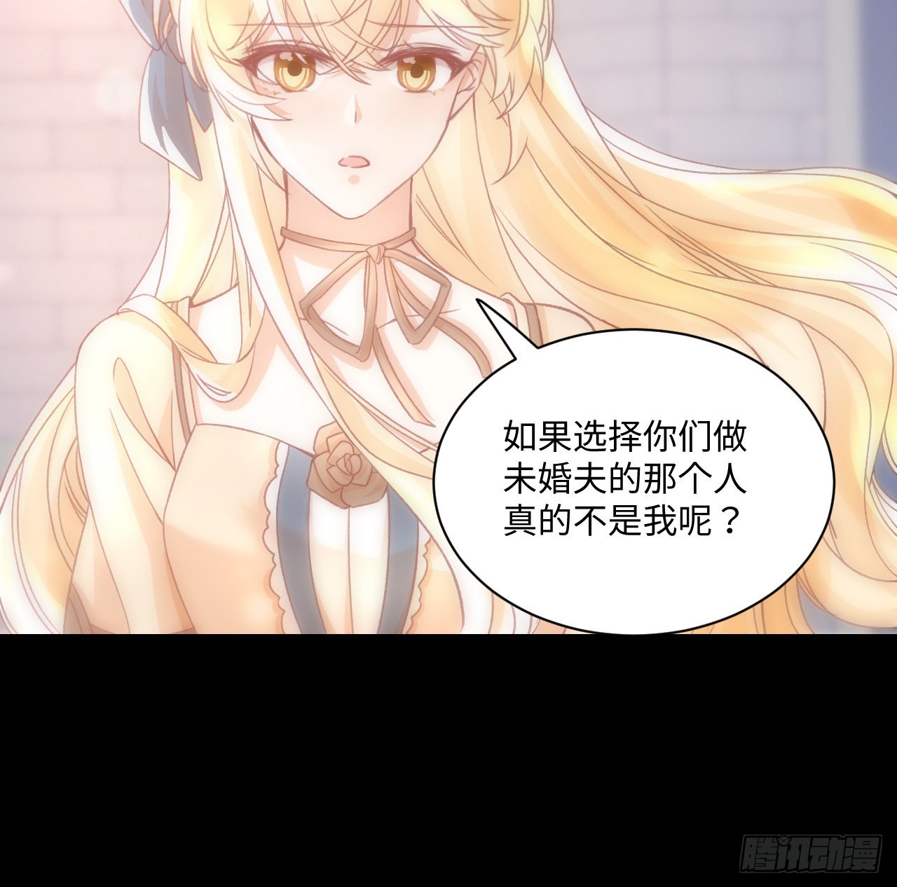 22话 公平竞争(1/2)-第23话