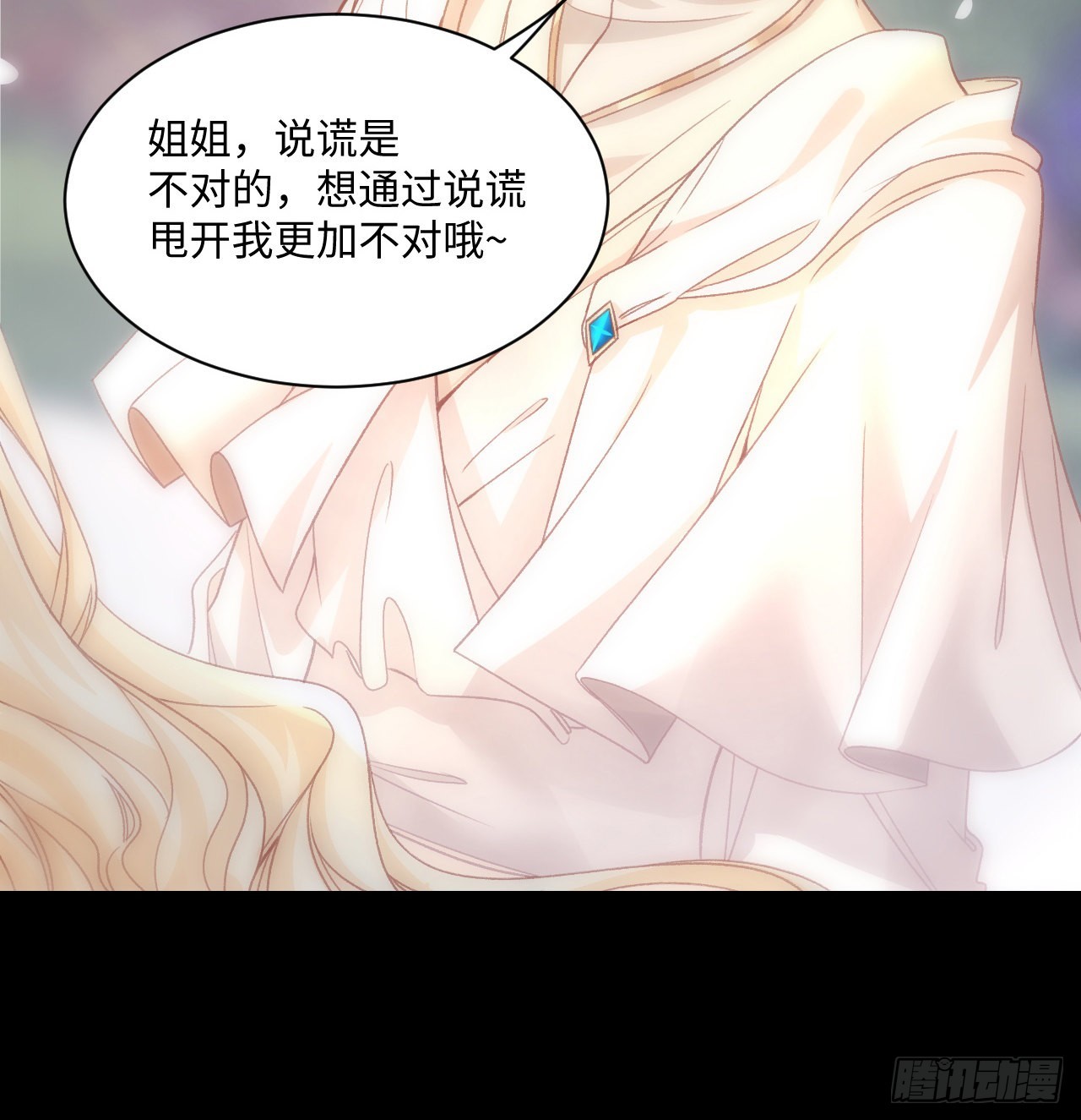 22话 公平竞争(1/2)-第23话