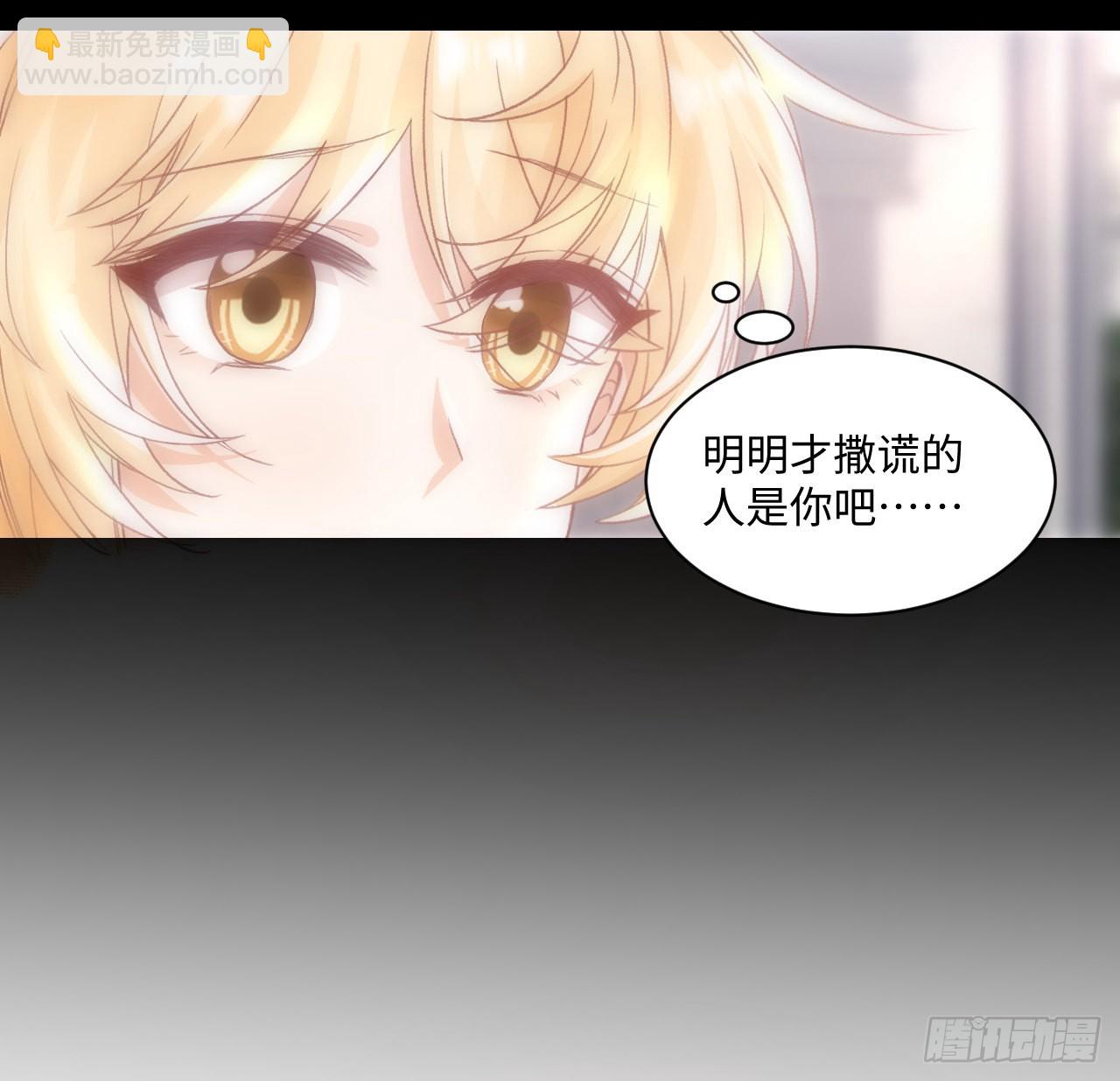 22话 公平竞争(1/2)-第23话