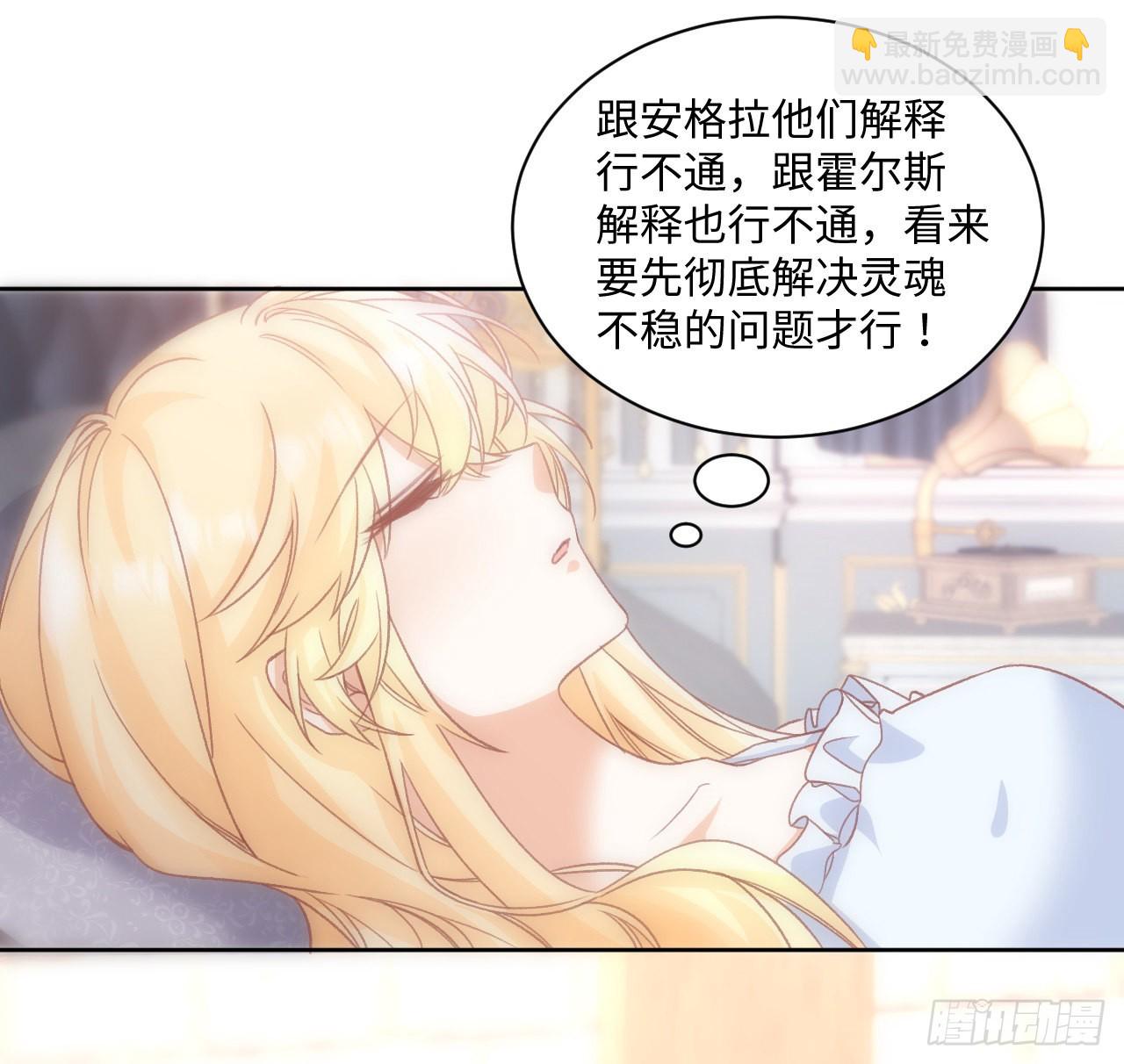 22话 公平竞争(1/2)-第23话