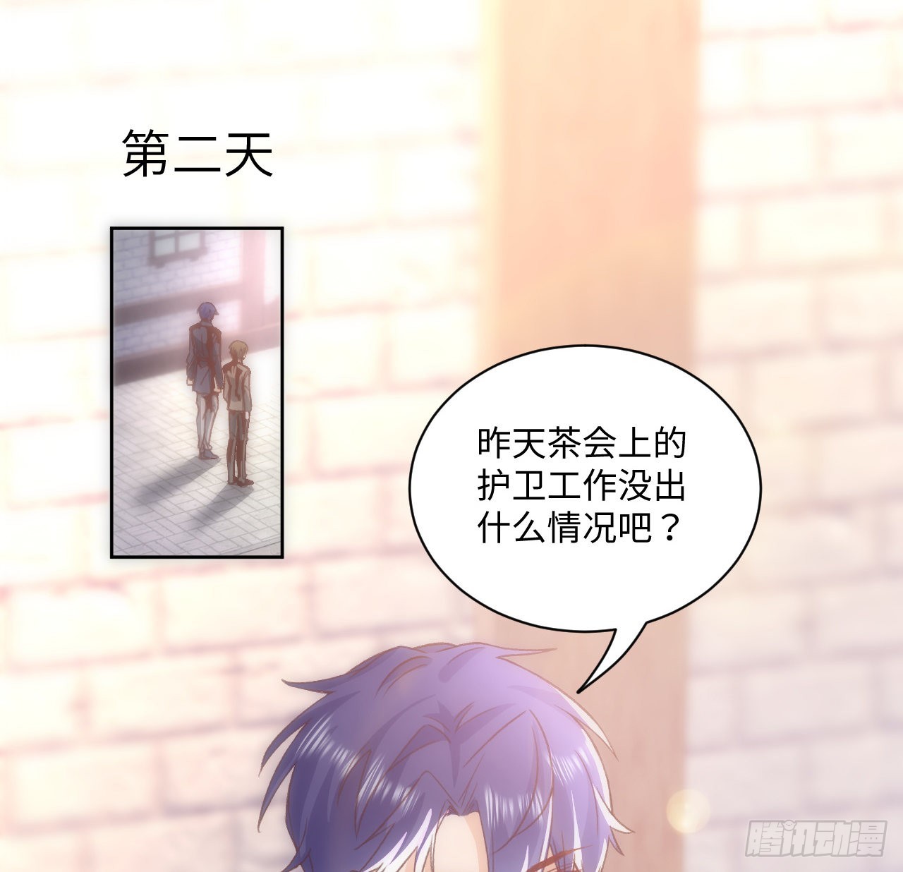 22话 公平竞争(1/2)-第23话