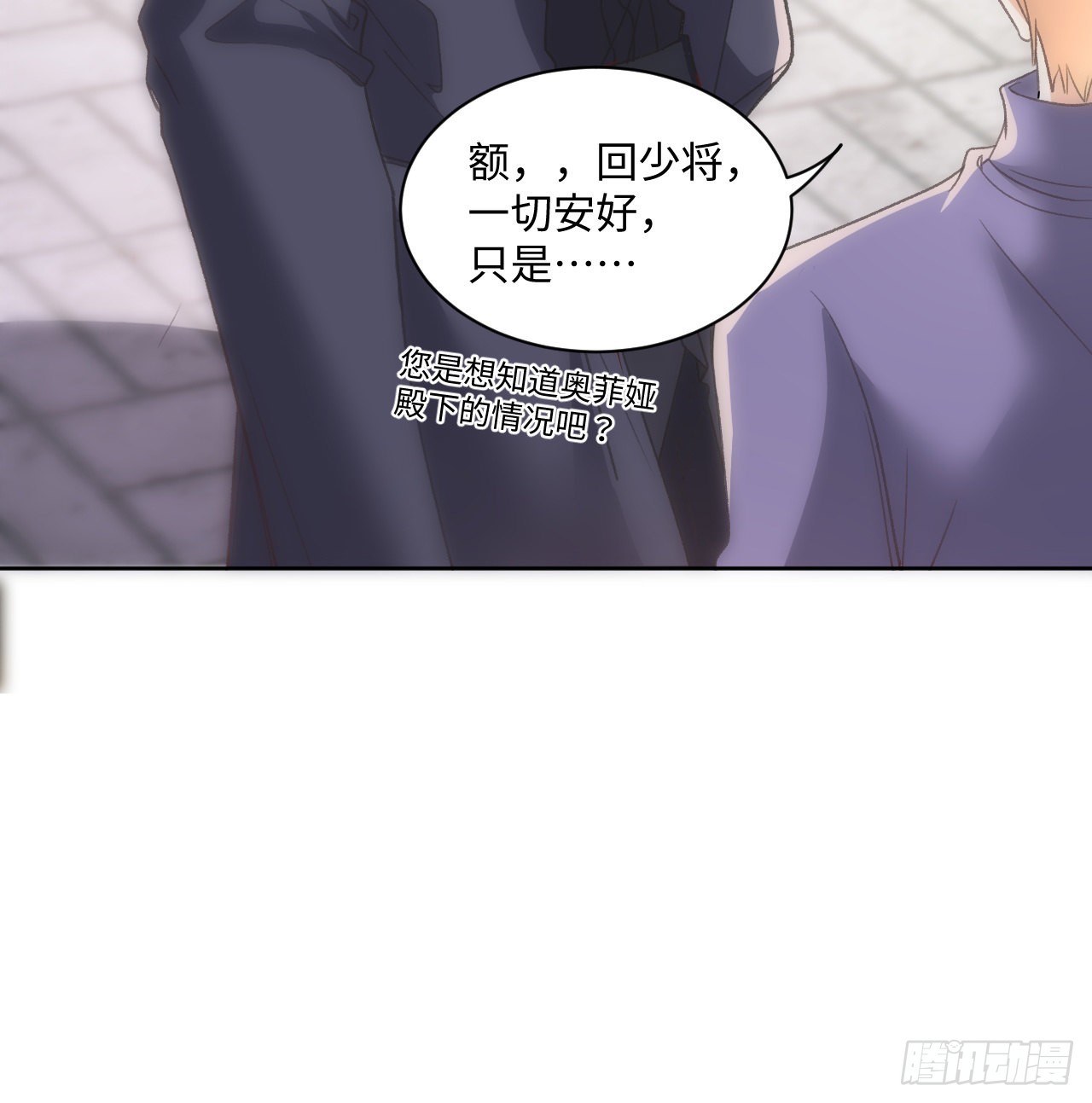 22话 公平竞争(1/2)-第23话