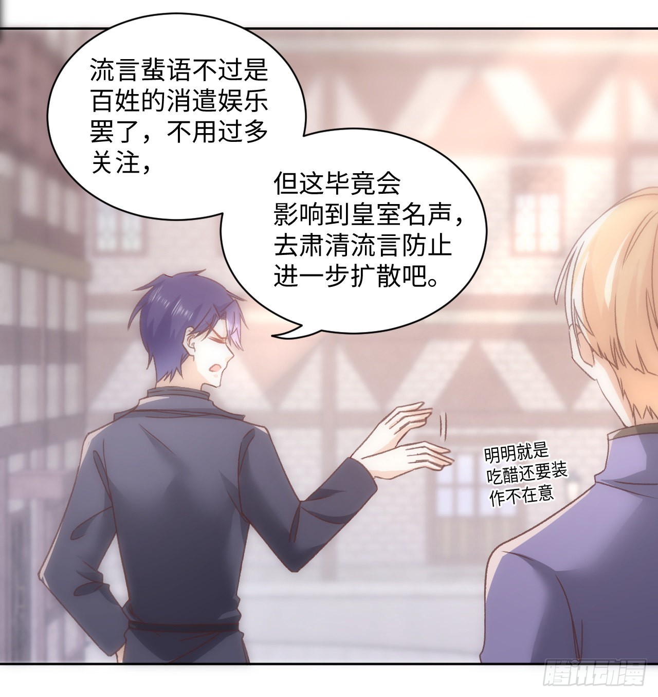 22话 公平竞争(1/2)-第23话