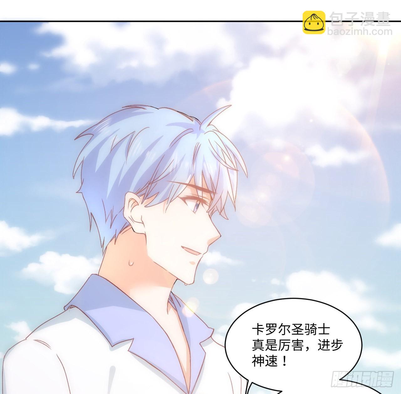 22话 公平竞争(1/2)-第23话