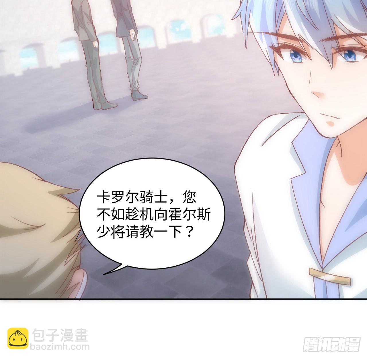 22话 公平竞争(1/2)-第23话