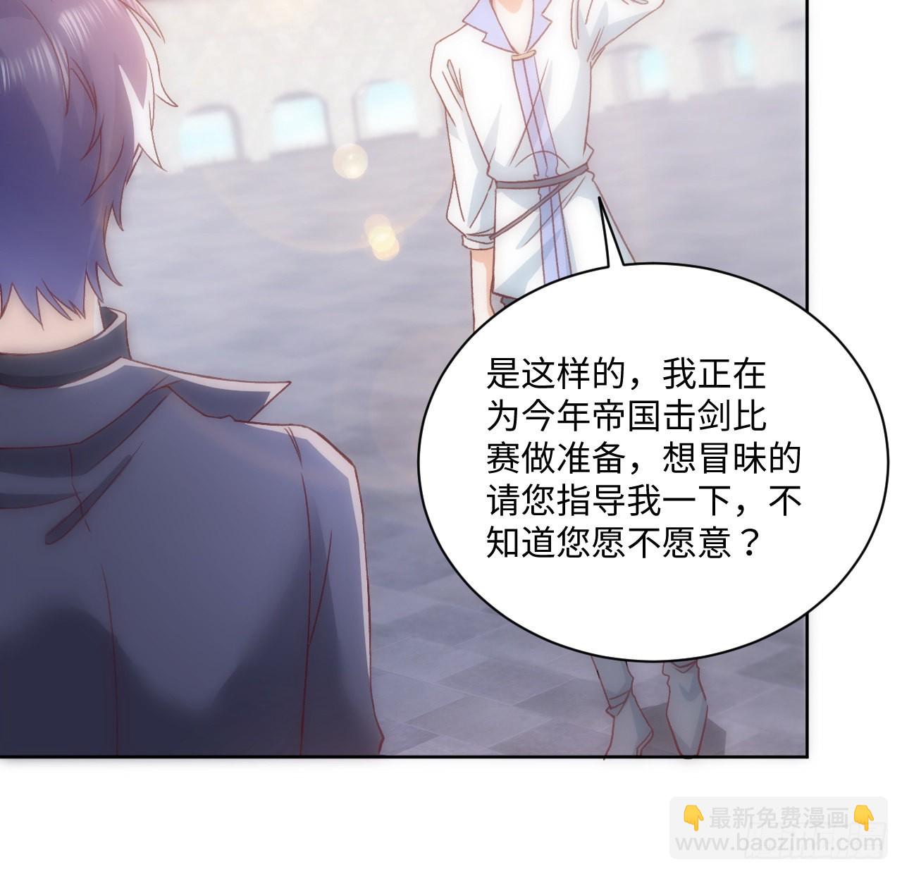 22话 公平竞争(1/2)-第23话