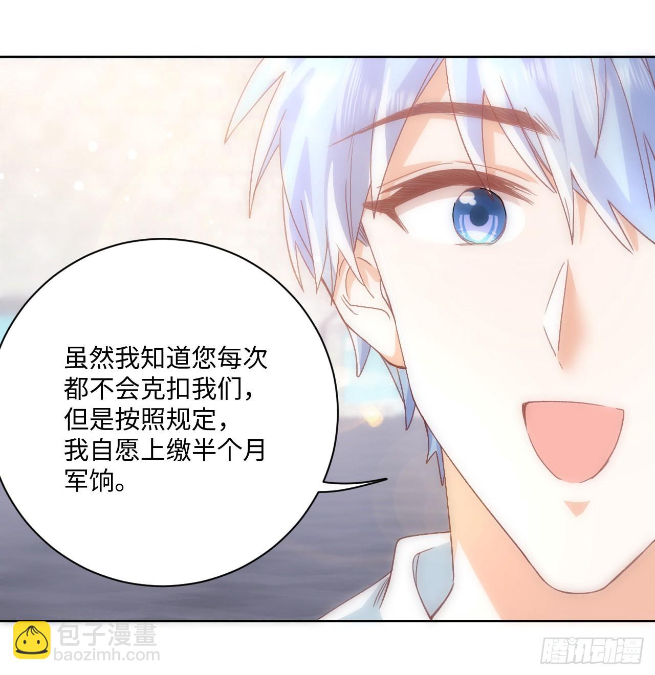 22话 公平竞争(1/2)-第23话