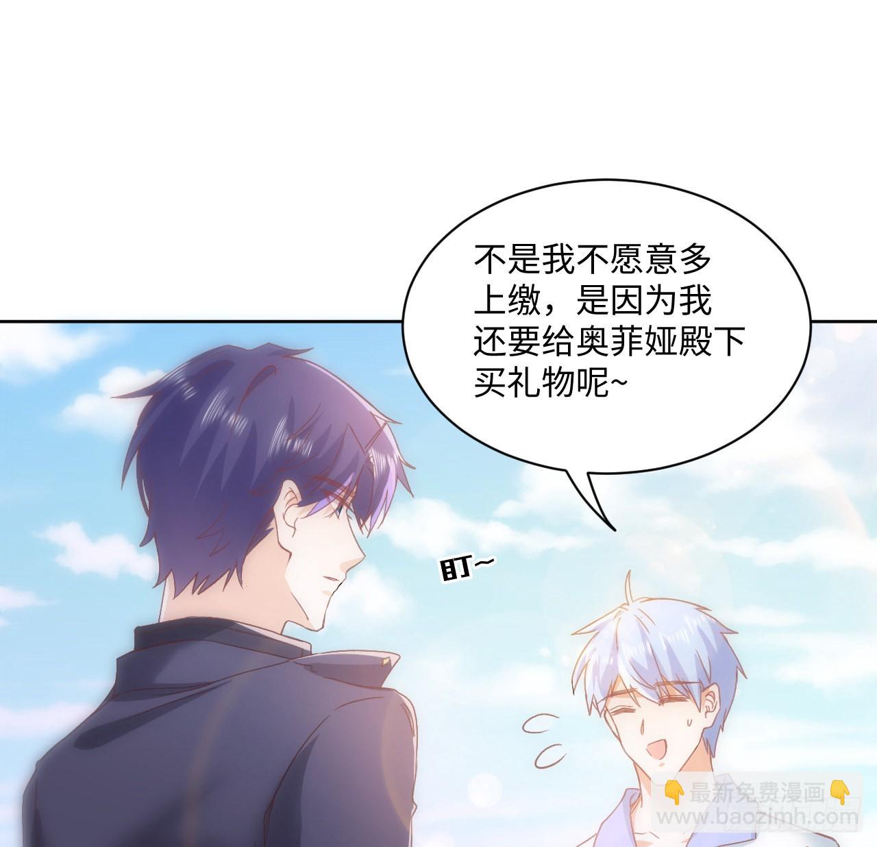 22话 公平竞争(1/2)-第23话