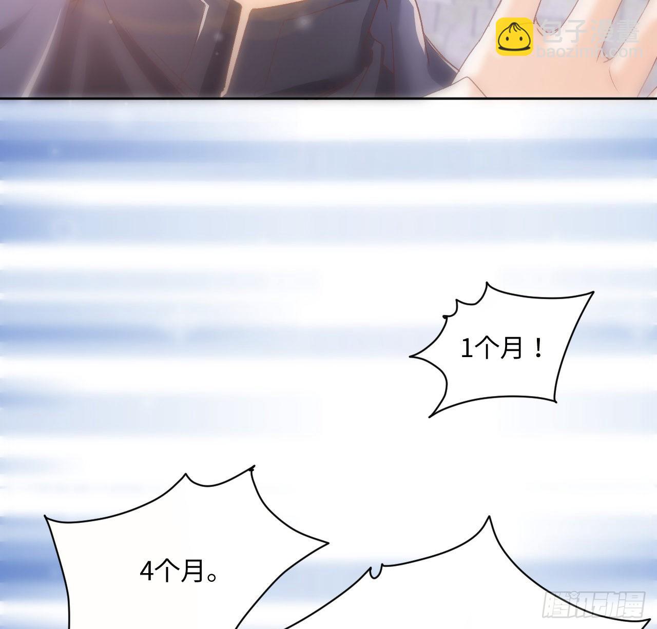 22话 公平竞争(1/2)-第23话