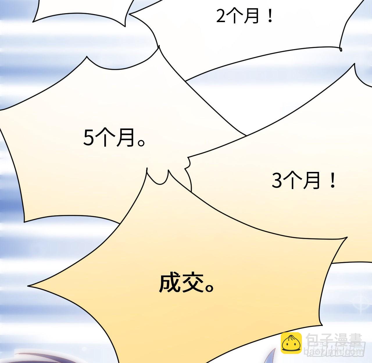 22话 公平竞争(1/2)-第23话