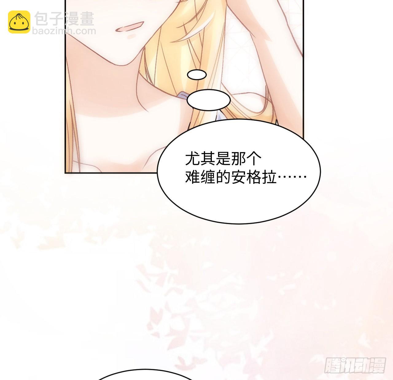 22话 公平竞争(1/2)-第23话