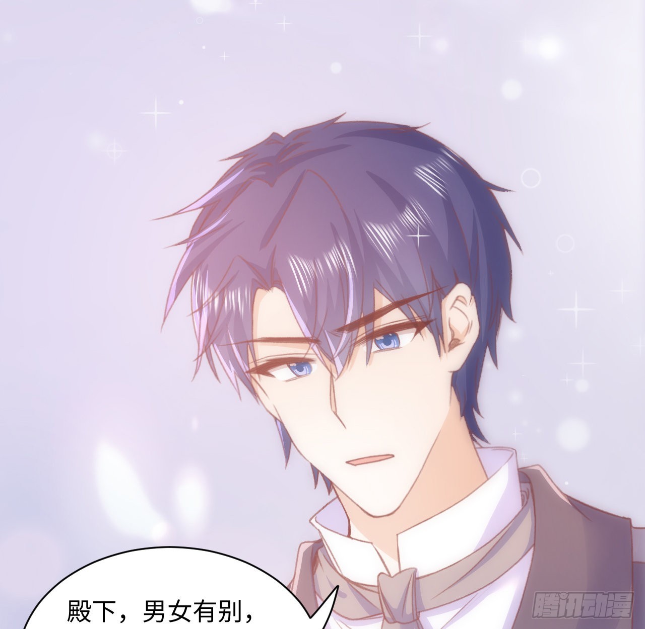 24话 霍尔斯的直男(1/3)-第25话