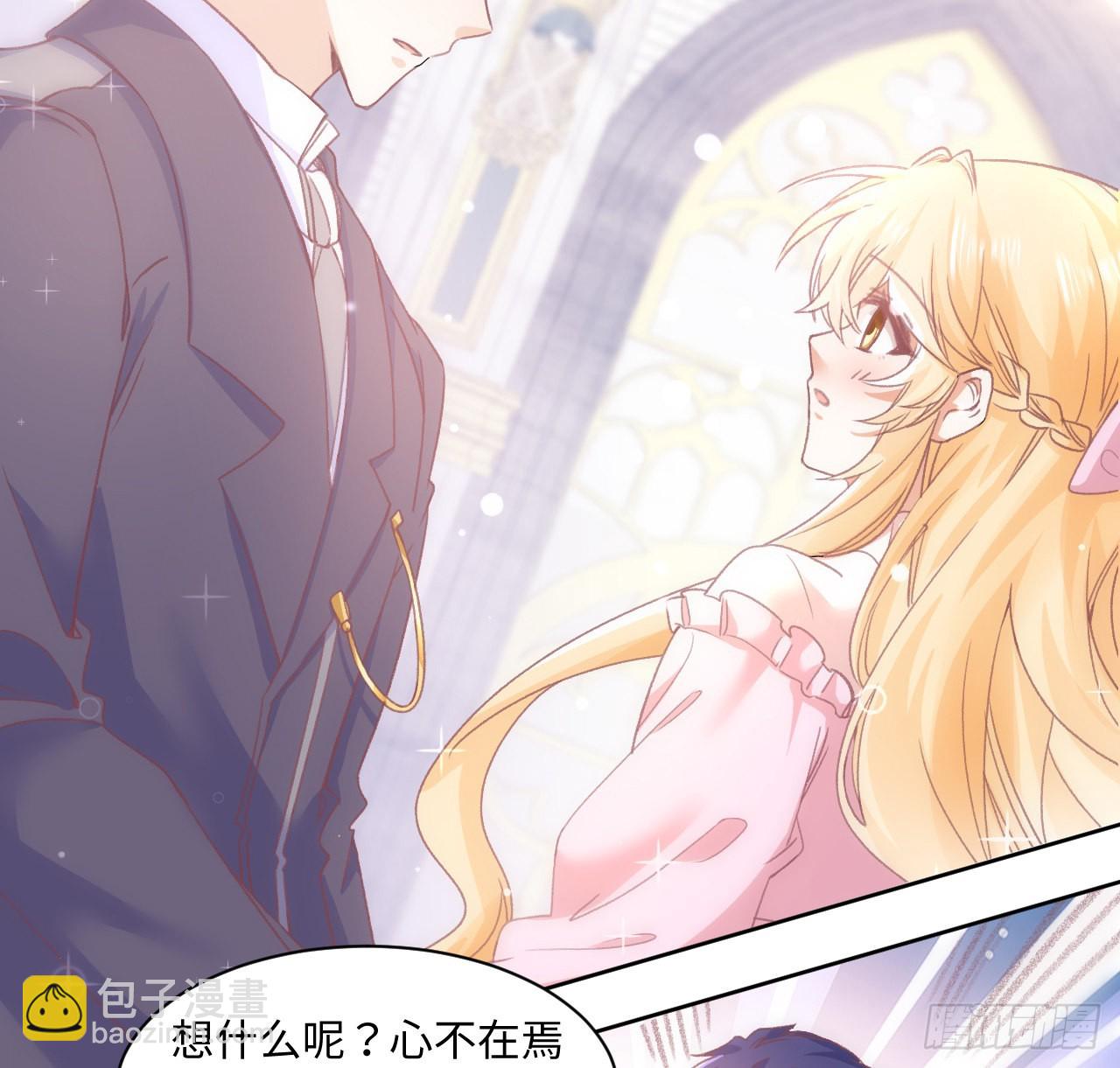 24话 霍尔斯的直男(1/3)-第25话