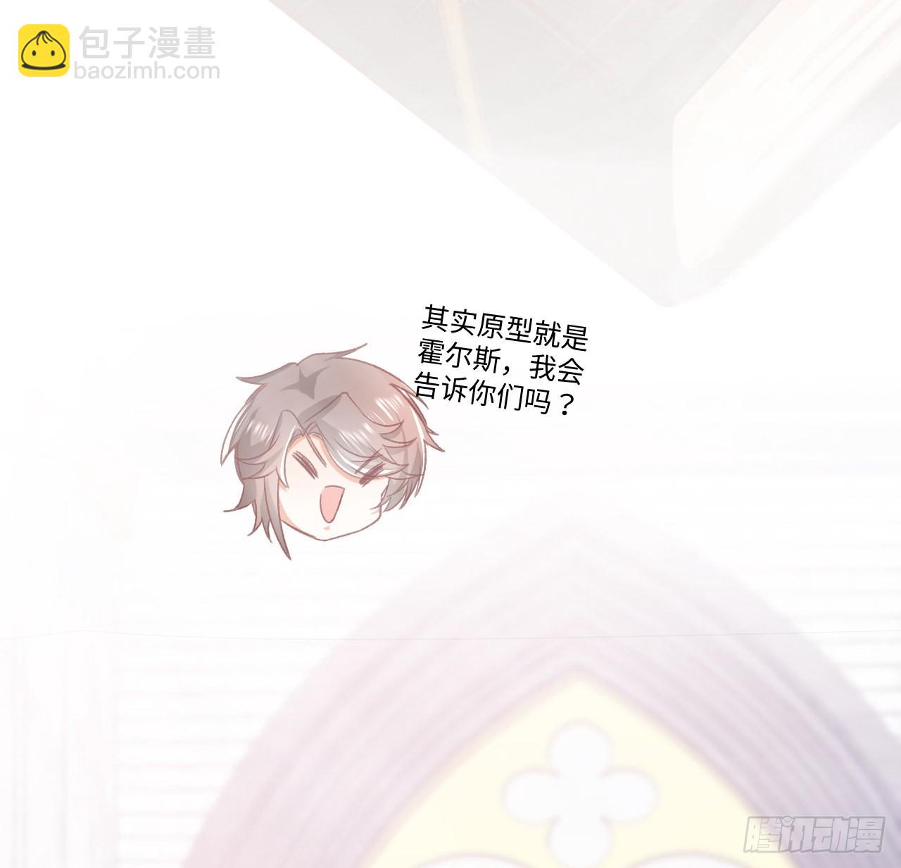 24话 霍尔斯的直男(1/3)-第25话