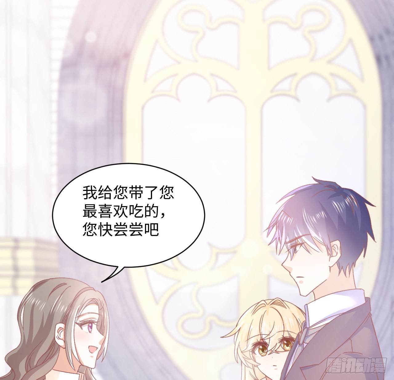 24话 霍尔斯的直男(1/3)-第25话