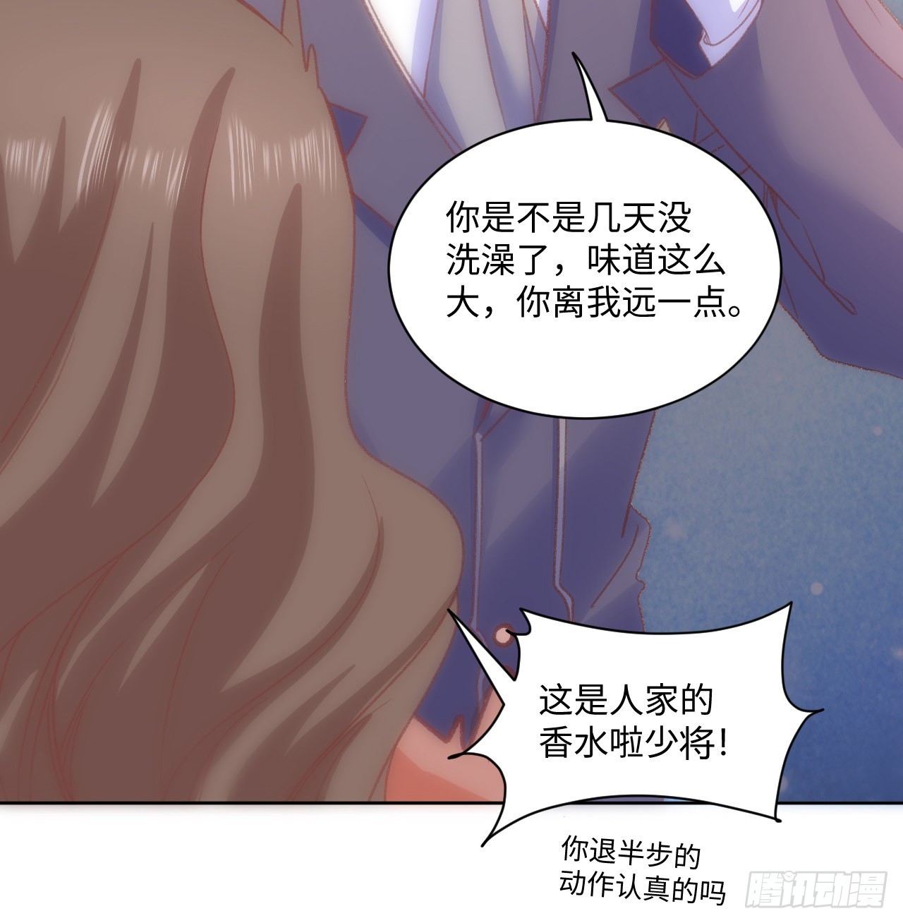 24话 霍尔斯的直男(1/3)-第25话