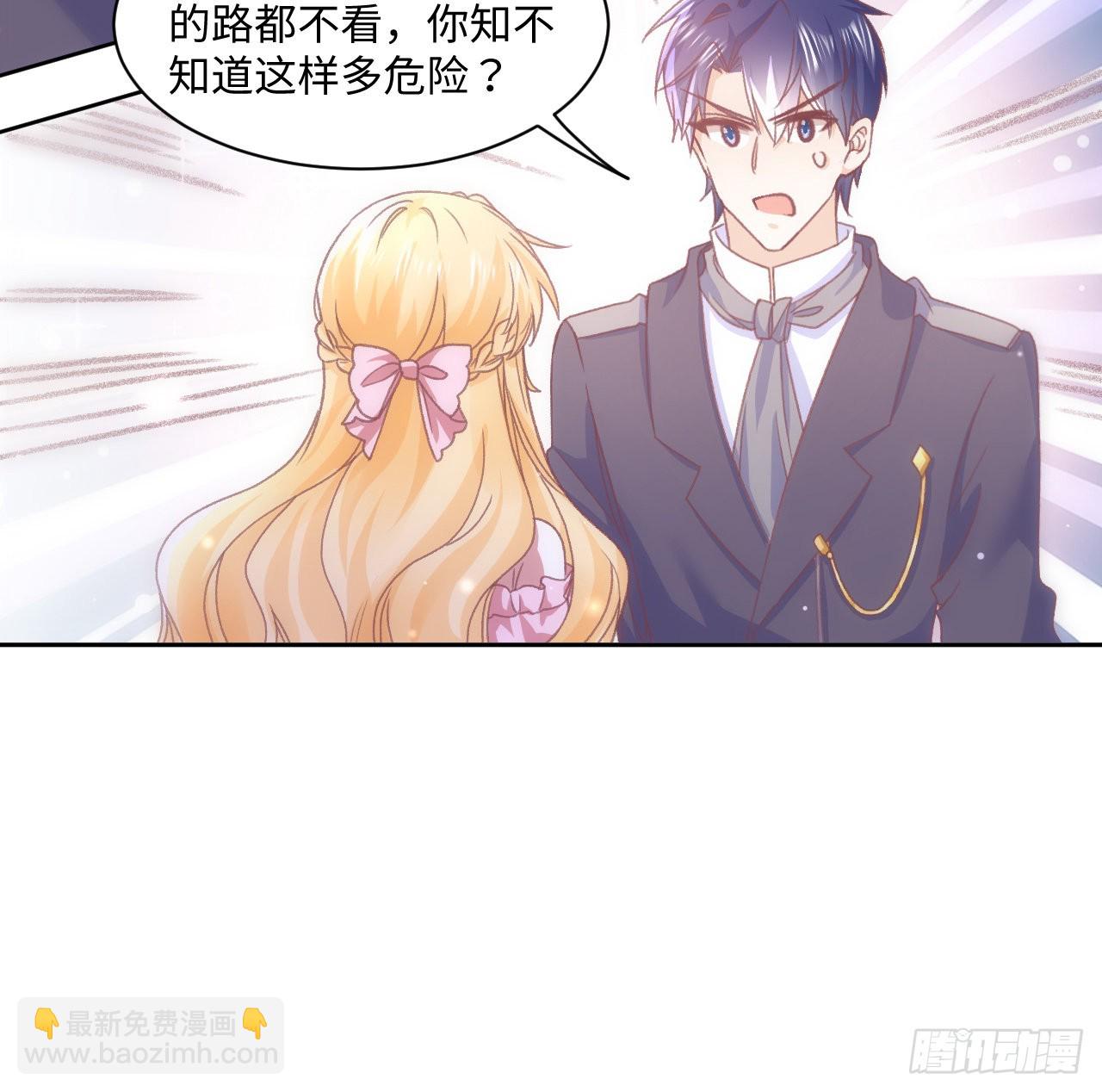 24话 霍尔斯的直男(1/3)-第25话