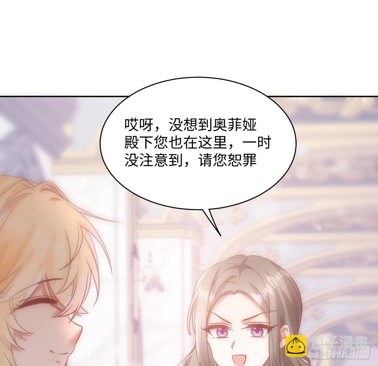 24话 霍尔斯的直男(1/3)-第25话