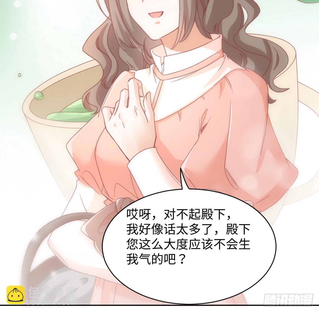 24话 霍尔斯的直男(1/3)-第25话