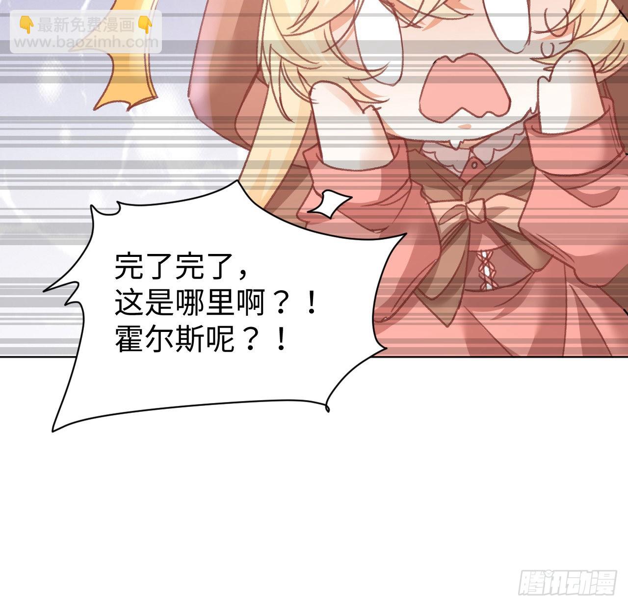 26话 熟悉的身影(1/3)-第27话