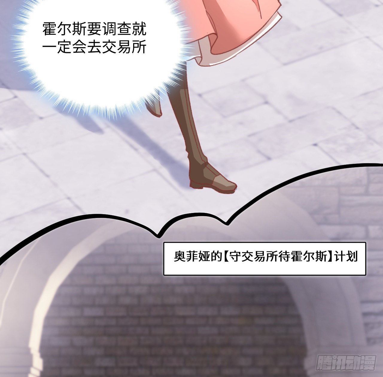 26话 熟悉的身影(1/3)-第27话