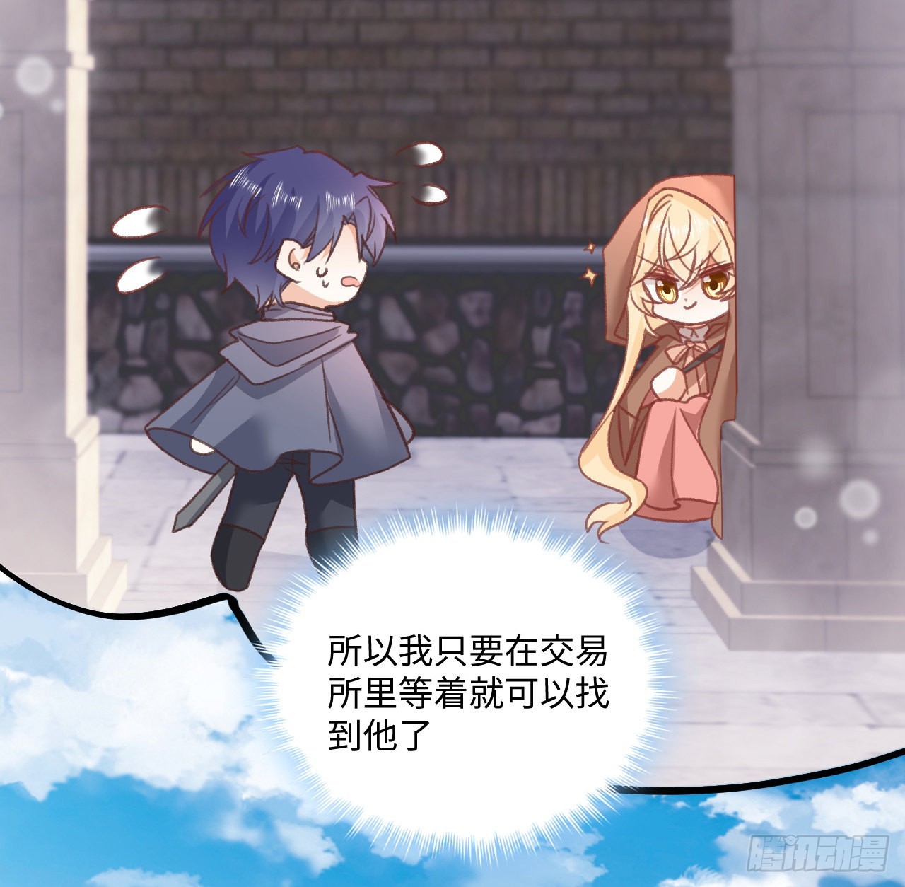 26话 熟悉的身影(1/3)-第27话