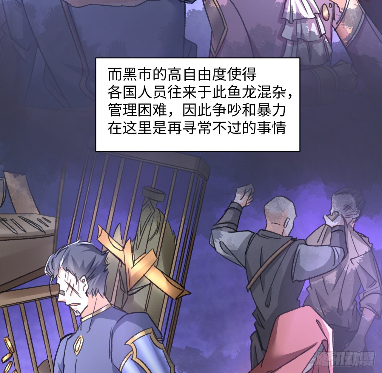 26话 熟悉的身影(1/3)-第27话