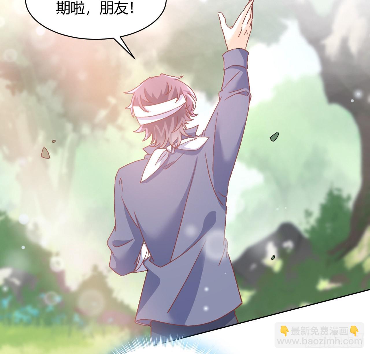 28话 奥菲娅，有我在(1/2)-第29话